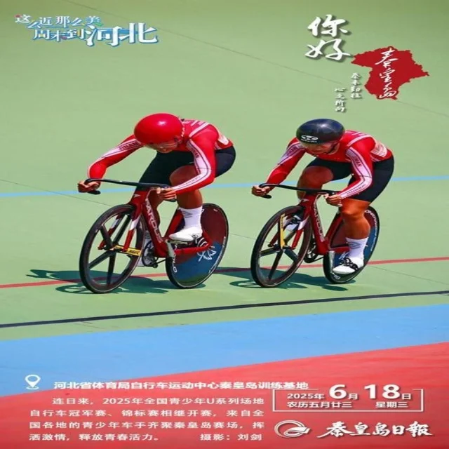 火箭季后赛冲刺之路：挑战与机遇并存